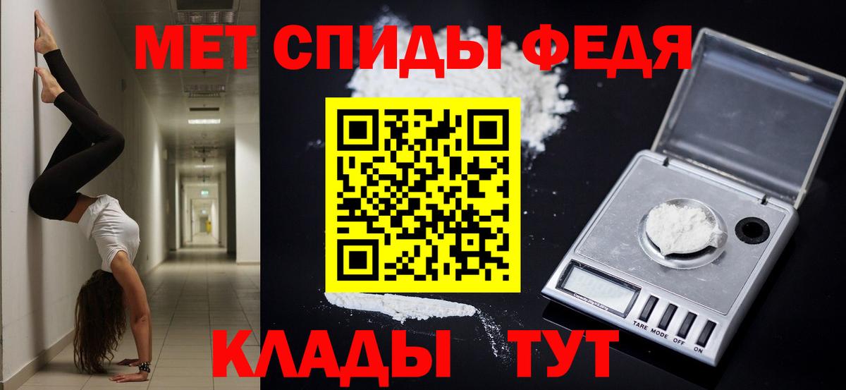 Амфетамин Розовый  mega как войти  Армавир  Вход с VPN  АМФ 