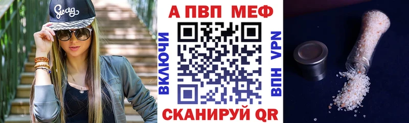 А ПВП крисы CK  Армавир 