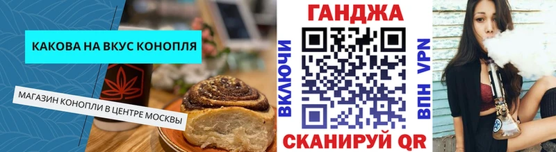 Canna-Cookies марихуана  закладки  Армавир 