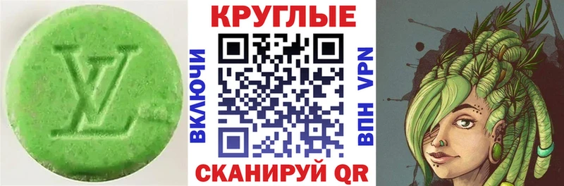 цена наркотик  Армавир  ЭКСТАЗИ Punisher 