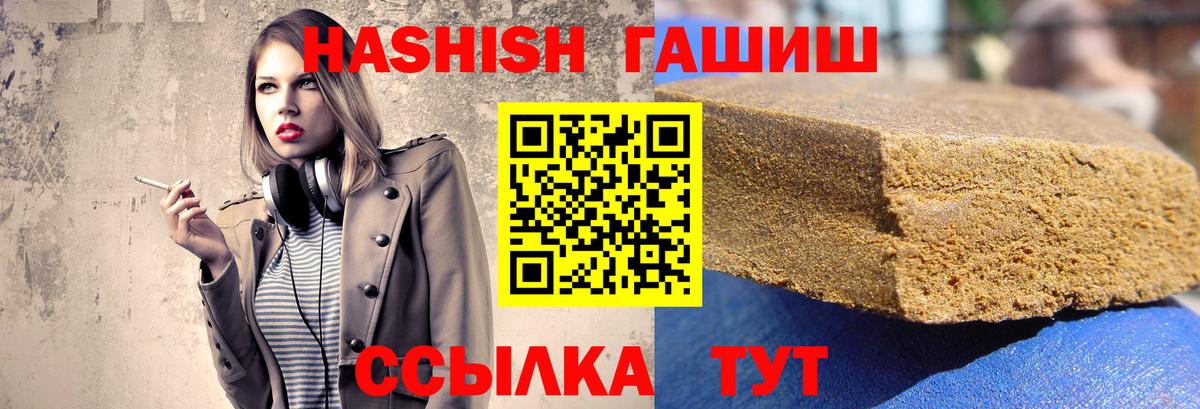 ГАШИШ гарик Армавир