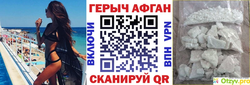 магазин    это наркотические препараты  Героин герыч  Армавир 