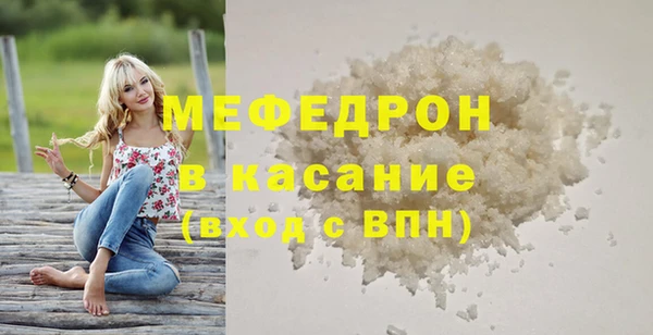 MESCALINE Богданович