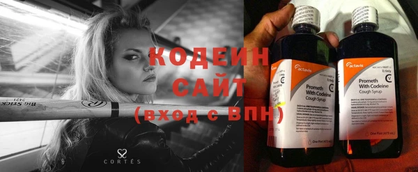 гидра Бугульма