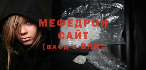 гидра Беломорск