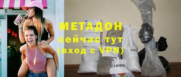 ALPHA PVP Богородск