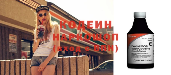 MESCALINE Богданович