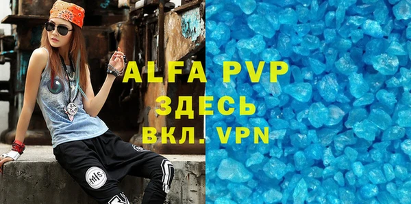 мескалин Бронницы