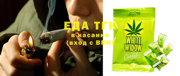 ALPHA PVP Богородск
