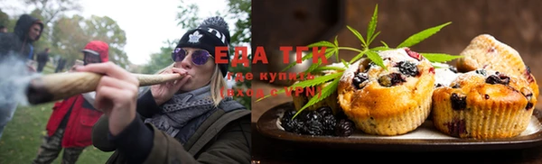 а пвп мука Богородицк