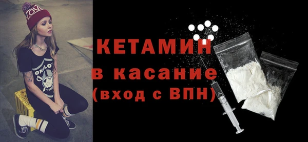 ALPHA PVP Богородск