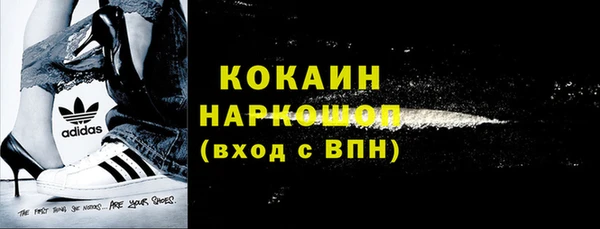 а пвп мука Богородицк