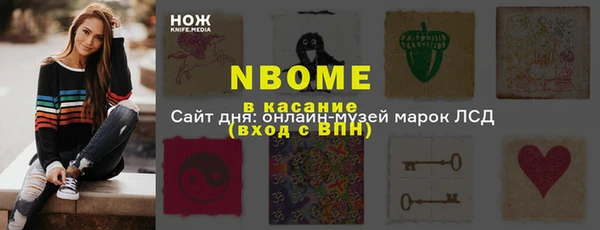 ALPHA PVP Богородск