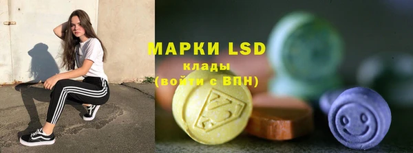 гидра Бугульма