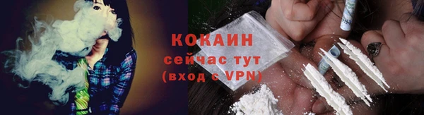гидра Бугульма