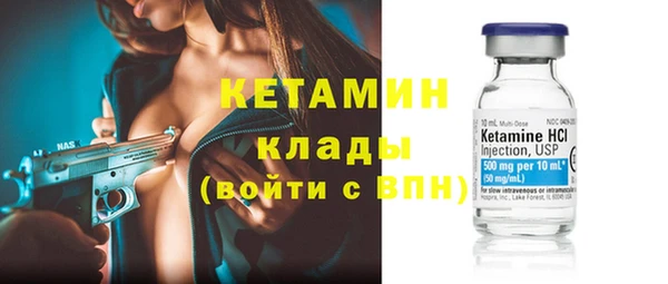 мескалин Бронницы