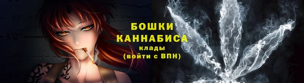 мескалин Бронницы