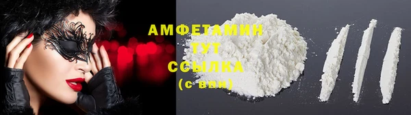 ALPHA PVP Богородск