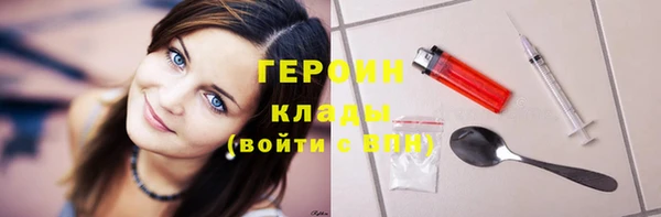 MESCALINE Богданович