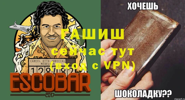 гидра Бугульма