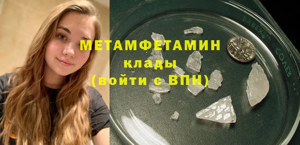 гидра Бугульма