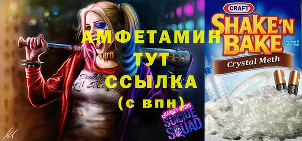 гидра Бугульма