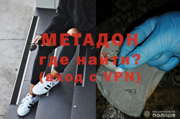 ALPHA PVP Богородск