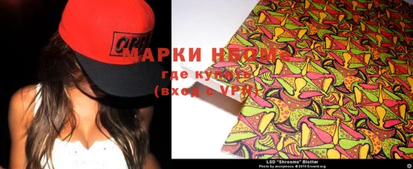 MESCALINE Богданович