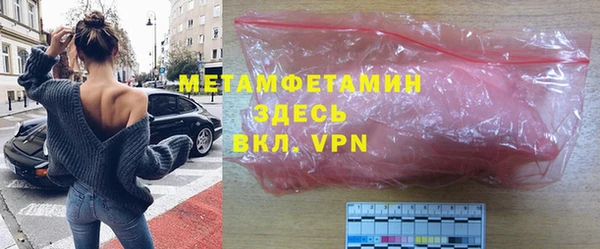 винт Бородино