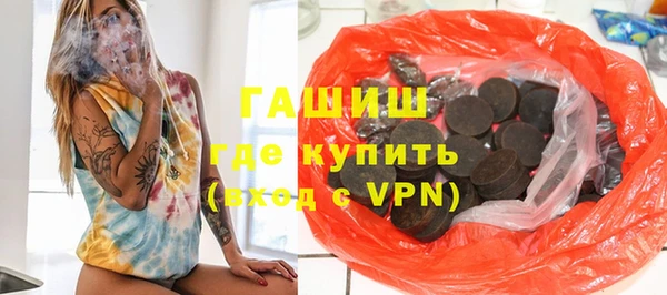 мескалин Бронницы