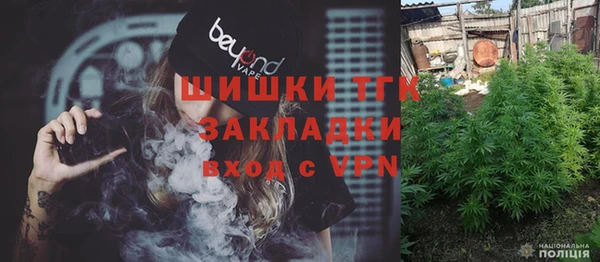 MESCALINE Богданович