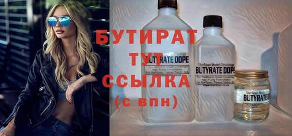 а пвп мука Богородицк