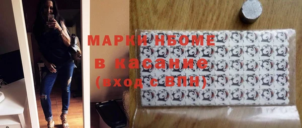 ALPHA PVP Богородск