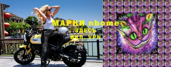 мескалин Бронницы