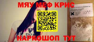 молекула духа Нальчик