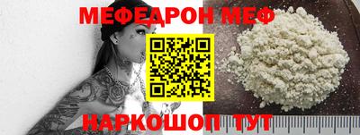 ешки Наро-Фоминск