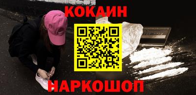 молекула духа Нальчик