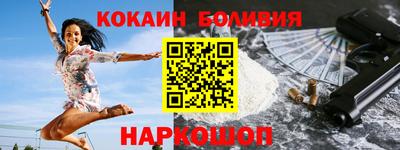 ешки Наро-Фоминск