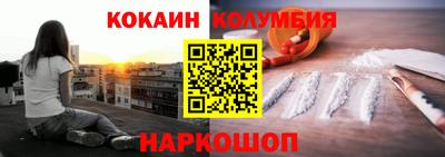 ешки Наро-Фоминск