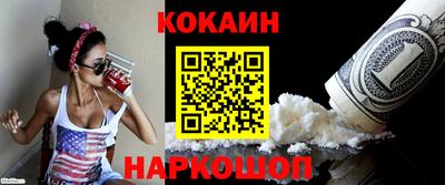 молекула духа Нальчик