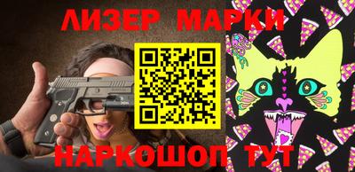 ешки Наро-Фоминск