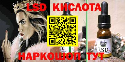 молекула духа Нальчик