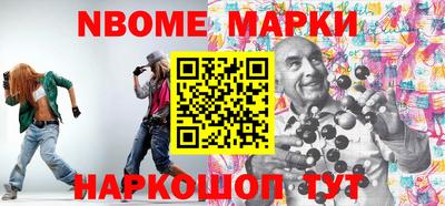 ешки Наро-Фоминск