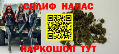 ешки Наро-Фоминск