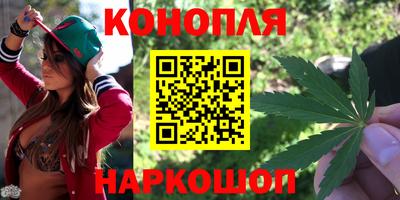 молекула духа Нальчик