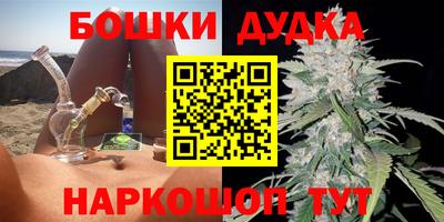 ешки Наро-Фоминск