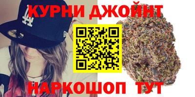 молекула духа Нальчик
