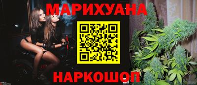 ешки Наро-Фоминск