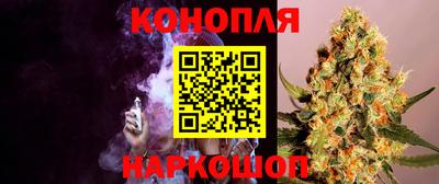 молекула духа Нальчик