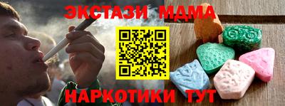 ешки Наро-Фоминск